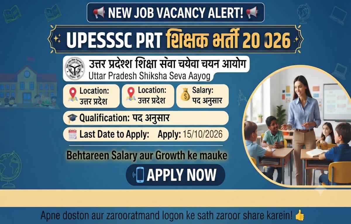 UPESSC PRT शिक्षक भर्ती 2026